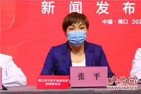周口市不孕不育研究所成立 国内著名不孕症专家李斌教授担任所长图片