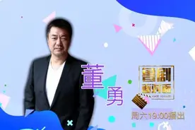 “老戏骨”董勇——戏里钢铁硬汉，实则热血“萌叔”图片