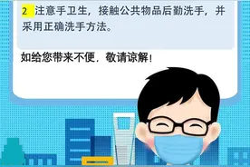 浙江省肿瘤医院：住院患者及陪护家属均需核酸、抗体检测图片