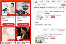 【创分享】收编微商、火拼友商，阿里力推的淘小铺，靠不靠谱？图片