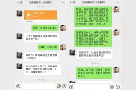 西安中医脑病医院康复师收患者红包 结局却很暖心图片