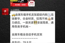 躲过了微商大军的骚扰，没能躲过京东内购群图片