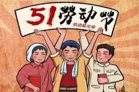 五一期间，冬雷脑科医院免专家费，仅收25元挂号费图片