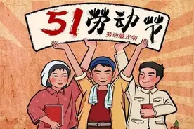 五一期间，冬雷脑科医院免专家费，仅收25元挂号费图片