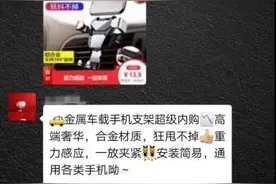 “躲过了微商大军的骚扰，没能躲过京东内购群”图片