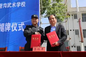 郑州市公安局特警支队与塔沟武校签约，警校联手，将共建实训教学基地图片