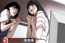 欲盖弥彰！韩漫把“N号房”栽赃给中国，国内部分平台还“助纣为虐”？图片