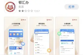 在鄂境外人员可申领湖北健康码 绿码通行图片