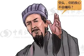 中行原油宝“史诗级”穿仓细节，越挖越惊心图片