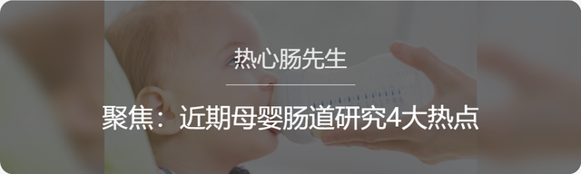 大事件：护理头皮+精神疾病治疗，微生态产品高歌猛进