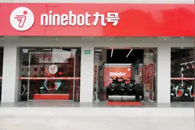 九号机器人5G智慧零售门店正式开业 在百余城布局199+门店图片