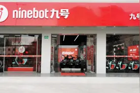九号机器人5G智慧零售门店正式开业 在百余城布局199+门店图片
