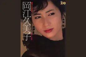 《排球女将》女星感染新冠去世 专家否认病情因放射治疗恶化图片