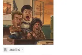 河北唐山上空多次出现巨大声响？官方回应来了图片