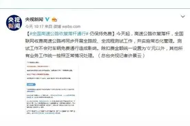 @所有车主！就是今天，高速通行有新变化图片