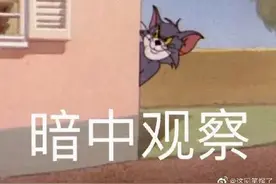 学医的男友已经一周没联系我了图片