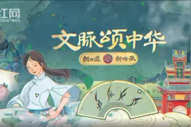 文脉颂中华丨女性之间的福尔摩斯密码——江永女书图片