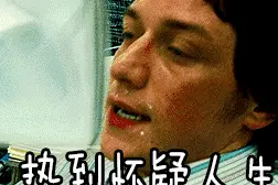 破案了！最近入侵上海人家里的奇怪小虫原来是它！本周入伏，这次要40天……图片