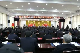稷山县第十六届人民代表大会第五次会议闭幕图片