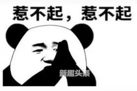 rbq是什么意思是什么梗？rbq的真实意思竟是这个图片