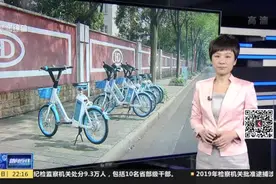 松江：15天内清理完！助力车实为电动车，哈罗助力车被责令退出