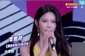 魔性Rap又来了！《青你2》李熙凝再唱“淡黄的长裙”图片