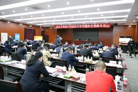 全省农商银行网点转型暨智慧政务推广会议在滨州农商银行召开图片