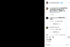 承认插足？蝴蝶姐姐道歉：真诚对周扬青说对不起图片