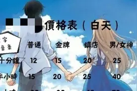 20元即可拥有“完美恋人”，聊天哄睡叫醒，这种“虚拟恋人”靠谱吗图片