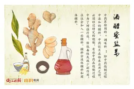 舌尖上的药材｜中药界的“调味料”，你不知道的妙用图片