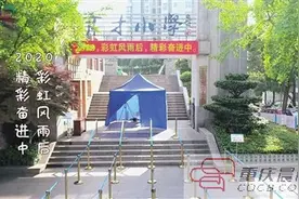 17位女教师“主播”变身“编导”为5000多名师生奉献精彩第一课图片