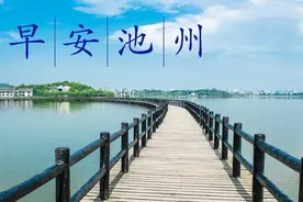 早安池州 | 安徽规划新增高速公路31条！4条涉及池州！（语音播报）图片