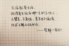 不要因为走得太远而忘了我们为什么出发图片