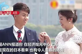 日本记者探访上海称“令人羡慕”：买饮料送口罩 乘地铁扫健康码图片