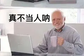 我拍男友VS男友拍我：看完第2张，再也不相信爱情了哈哈哈哈哈哈哈哈哈哈图片
