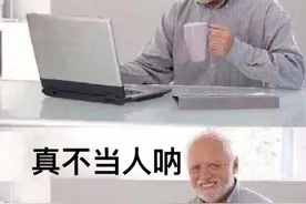 我拍男友VS男友拍我：看完第2张，再也不相信爱情了哈哈哈哈哈哈哈哈哈哈图片