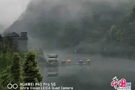 旅拍重庆江津 | 津南雨天和大雾的水墨氤氲图片