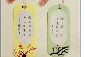 淄博市淄川区实验小学南校区：心灵手巧绘书签图片