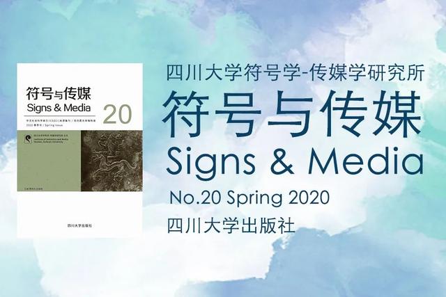 林升栋 程茜 乔巾哲 庞云洁 李亚伟 | 中西表情包设计比较：基于小黄脸的符号学分析