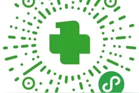 通知！辽宁多家医院暂停这项服务图片