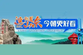 这就是山东｜夹饼、糁、大包子，山东人的早餐绝对会让你食欲大开图片