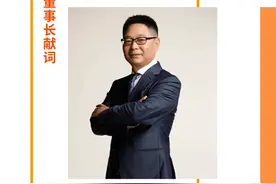芒果超媒社会责任报告董事长张华立献词图片