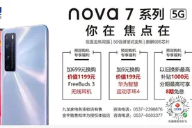 嘉祥家长，这几个小区附近新建的幼儿园已完成整治图片
