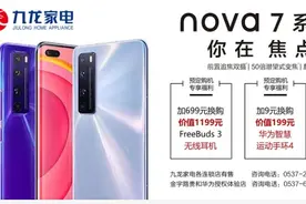 注意啦！火炬路（洸河路至任城大道段）4月30日起半封闭施工图片