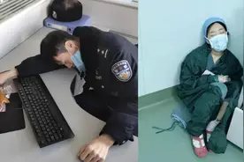 今天，这对夫妻的睡姿照上热搜！看完后鼻子一酸…图片