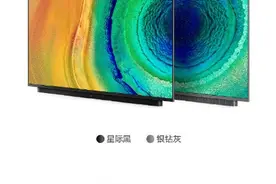 售价3799元起！华为智慧屏 V55i首销 客厅大屏有力争夺者图片
