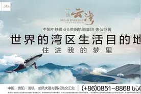 亿元红包即将开抢！吃饭、购物、加油都可以抵扣，贵州人一定不要错过图片