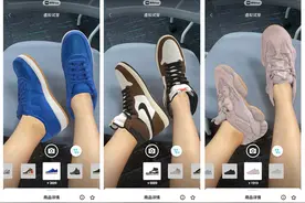 得物App推出AR虚拟试穿 网购体验升级助力时尚新消费图片