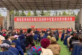 “悬崖村”将整体搬迁图片