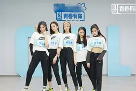 《青你2》首创练习室考核 训练生实力获网友认可图片